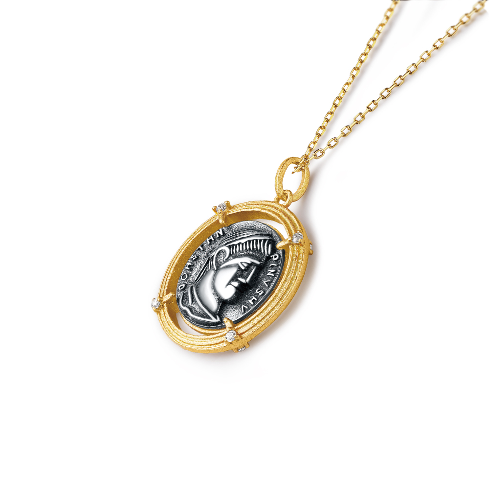 Vintage Coin - 2